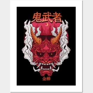 Japanese Devil Posters and Art